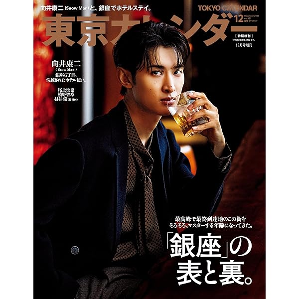 Amazon.co.jp: リビングの松永さん Blu-ray BOX [Blu-ray